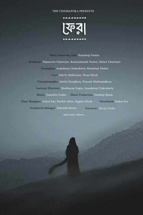 The Return 2025 official movie poster