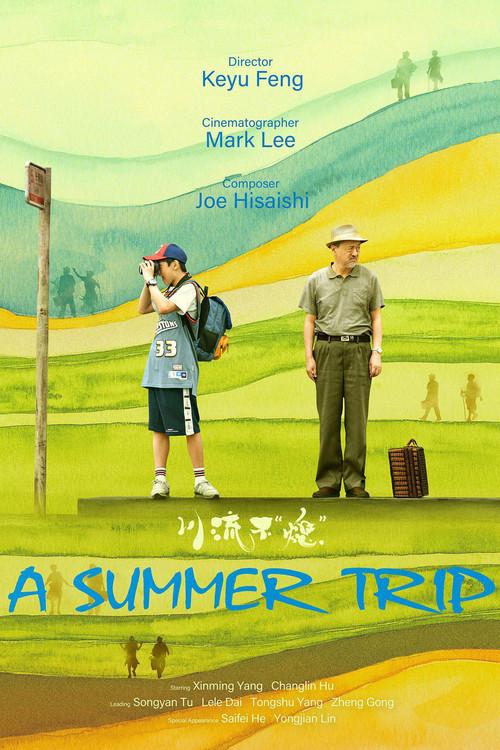 A Summer Trip 2021 official movie poster