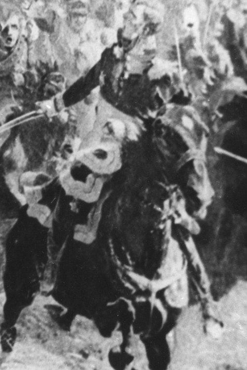Waterloo 1957 official movie poster