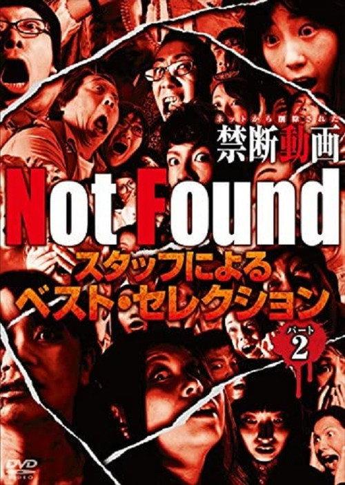 Not Found - Forbidden Videos Removed from the Net - Best Selection by Staff Part 2 2016 official movie poster