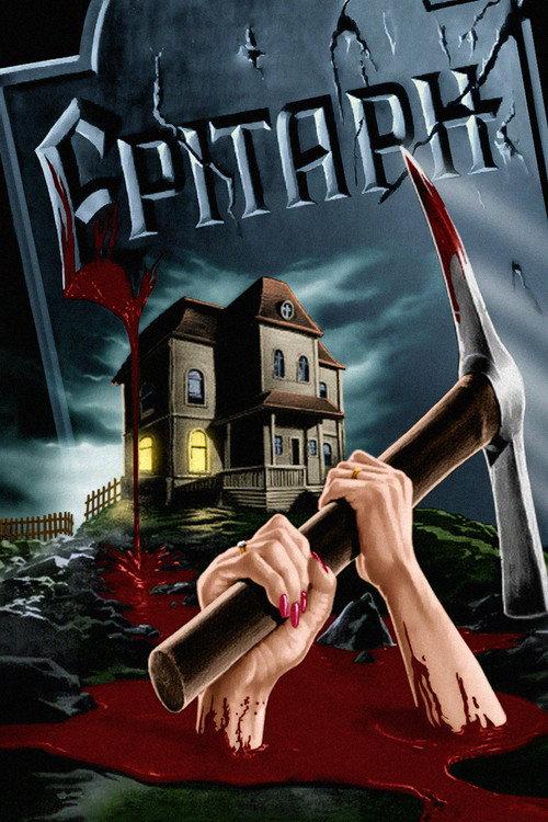 Epitaph 1988 official movie poster