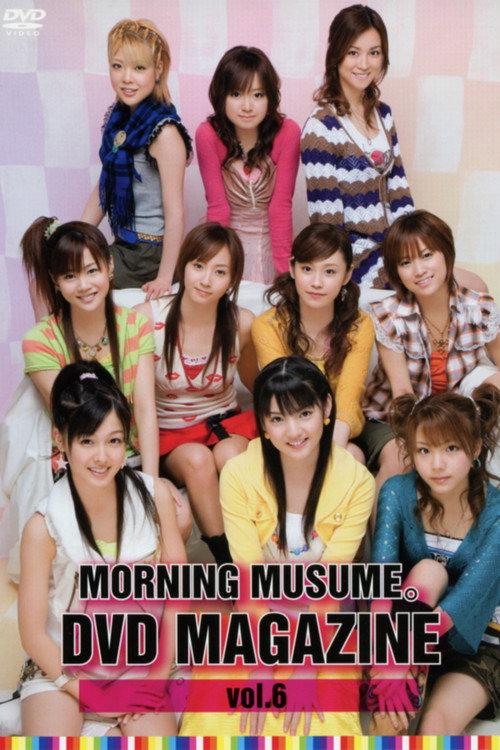 Morning Musume. DVD Magazine Vol.6 2006 official movie poster