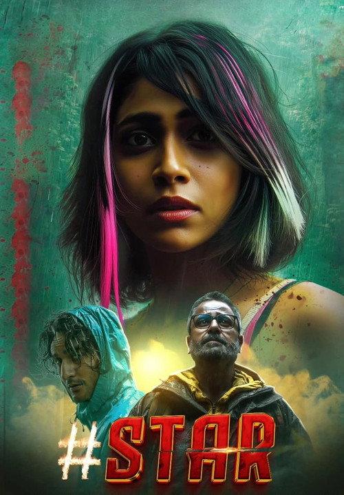 Hashtag Star 2026 official movie poster