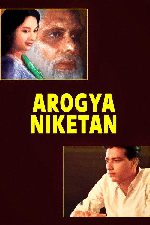 Arogya Niketan 1967 official movie poster