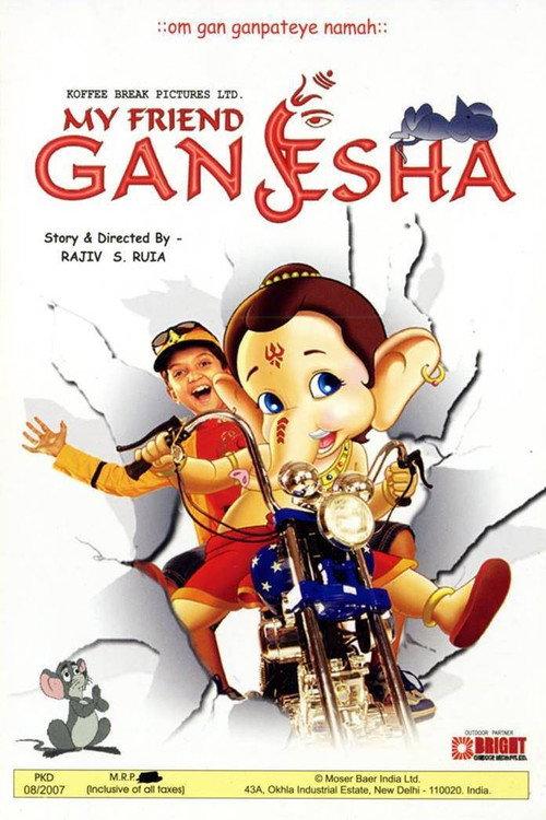 My Friend Ganesha 2007 official movie poster