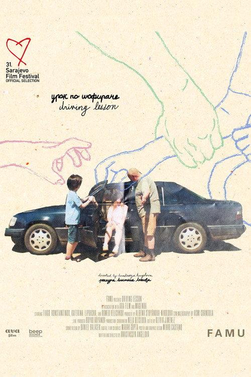 Driving Lesson 2025 official movie poster