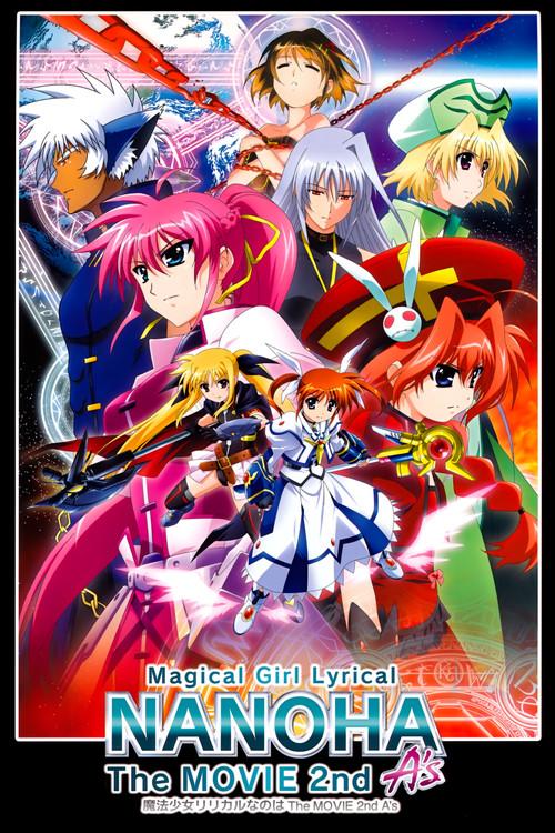 Magical Girl Lyrical Nanoha: The Movie 2nd A's 2012 official movie poster
