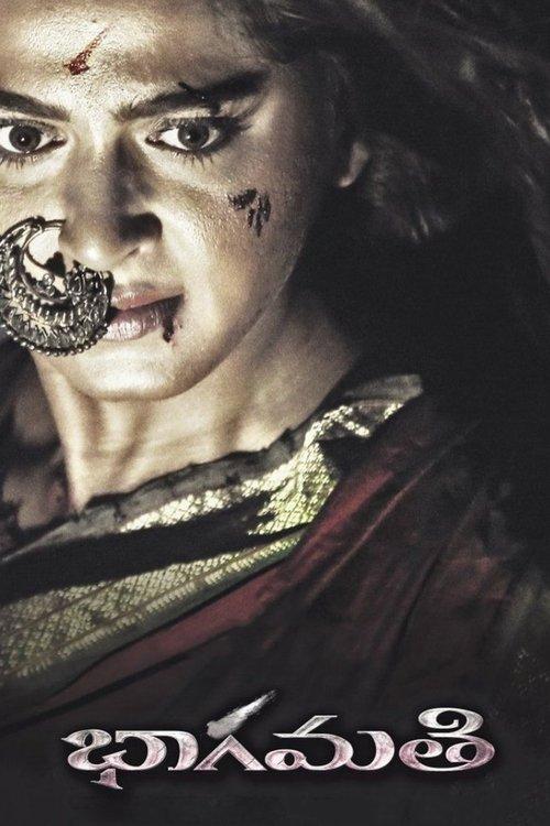 Bhaagamathie 2018 official movie poster