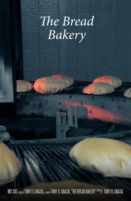 The Bread Bakery 2018 official movie poster