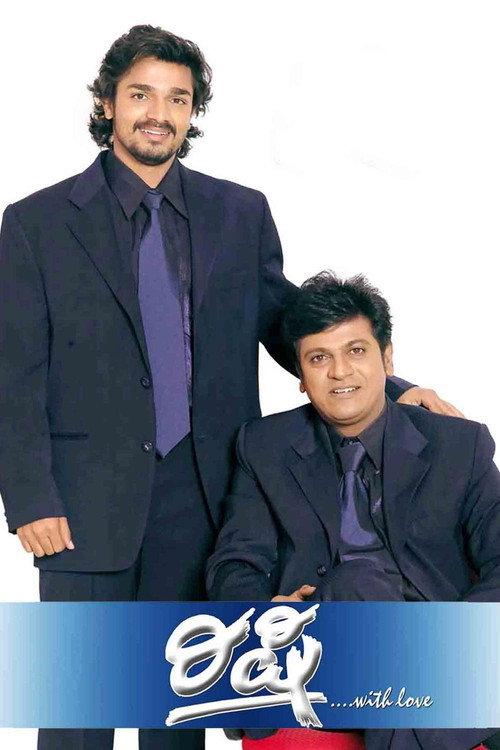 Rishi 2005 official movie poster