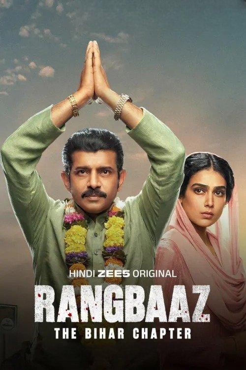 Rangbaaz: The Bihar Chapter 2025 official movie poster