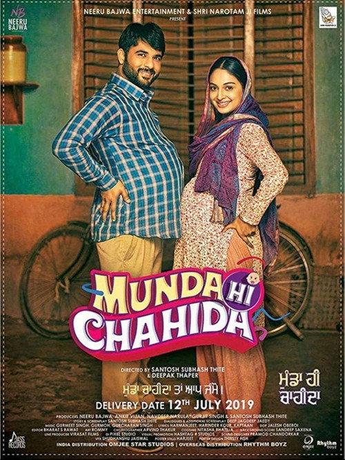 Munda Hi Chahida 2019 official movie poster