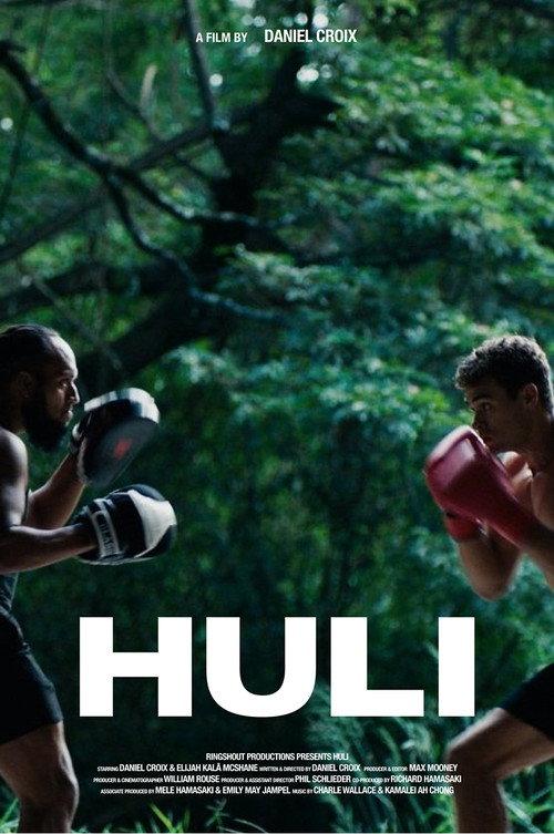 Huli 2024 official movie poster