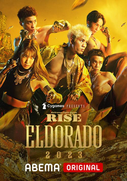 RISE ELDORADO 2023 2023 official movie poster