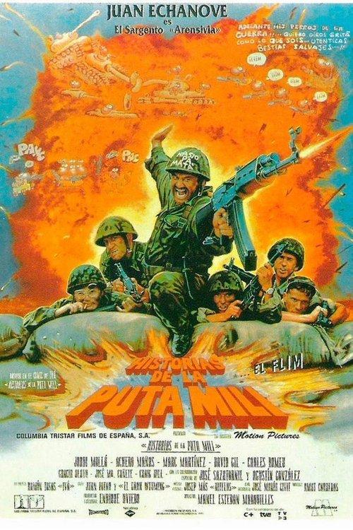 Tales of the Stinking Military Service 1994 official movie poster