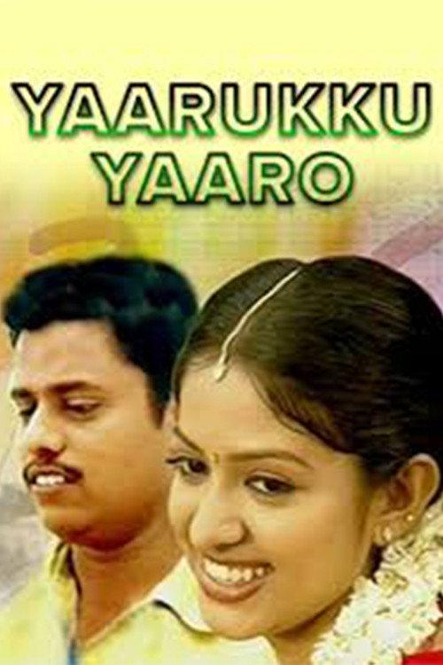 Yaaruku Yaaro 2007 official movie poster