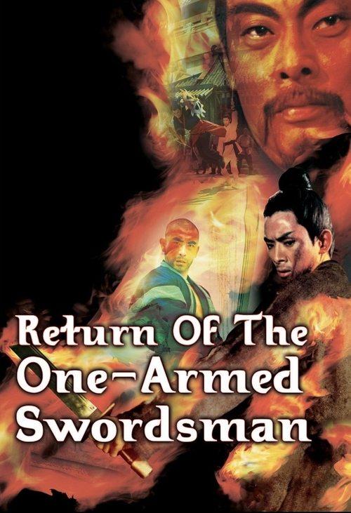 Return of the One-Armed Swordsman 1969 official movie poster