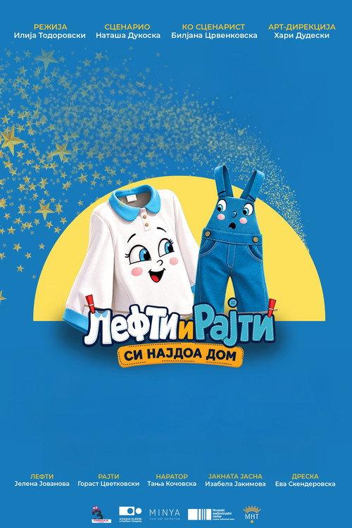 Lefty and Righty Found A Home 2026 official movie poster