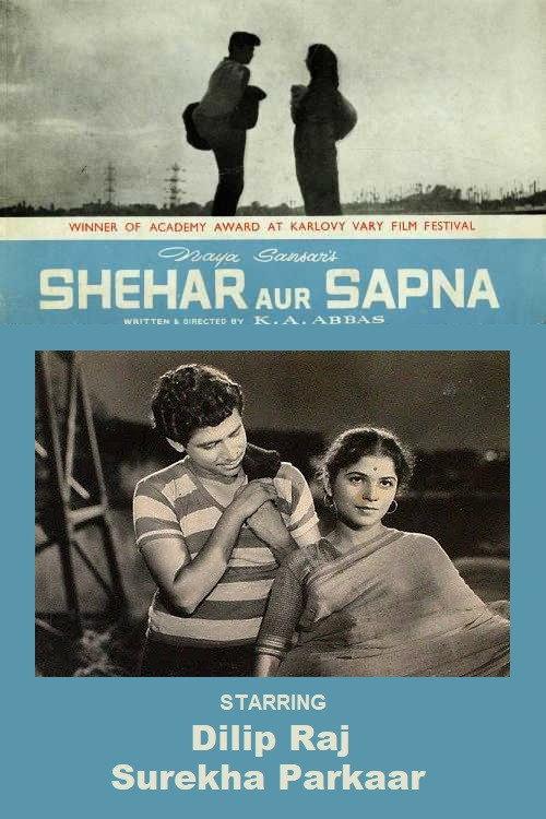 Shehar Aur Sapna 1961 official movie poster