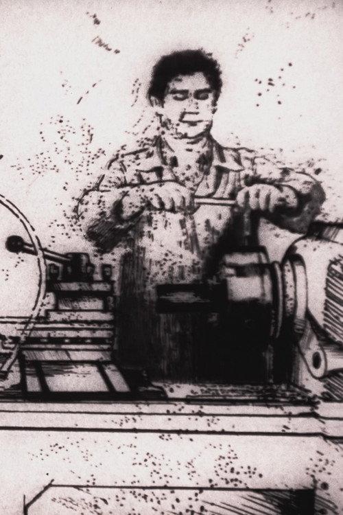 Machine Tool 1982 official movie poster
