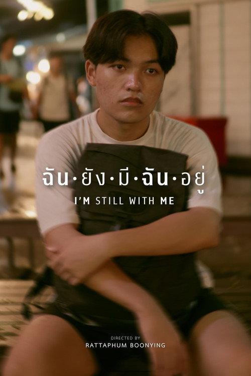 I'm still with me  official movie poster