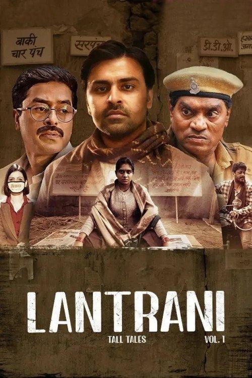 Lantrani 2024 official movie poster