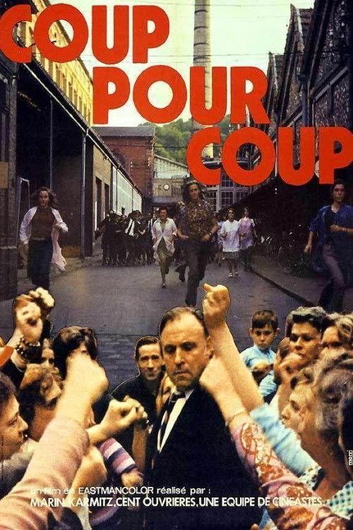 Blow for Blow 1972 official movie poster