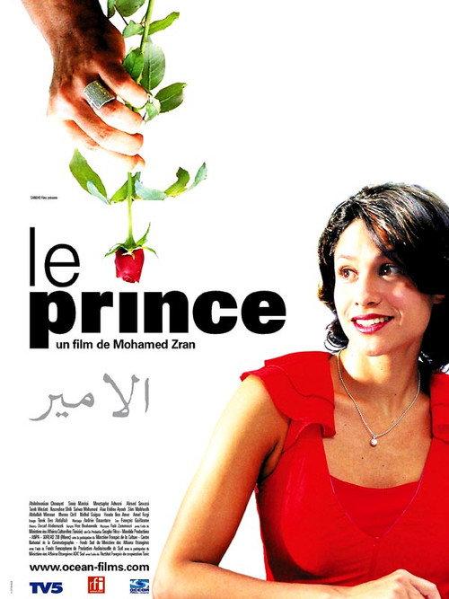 Le prince 2005 official movie poster