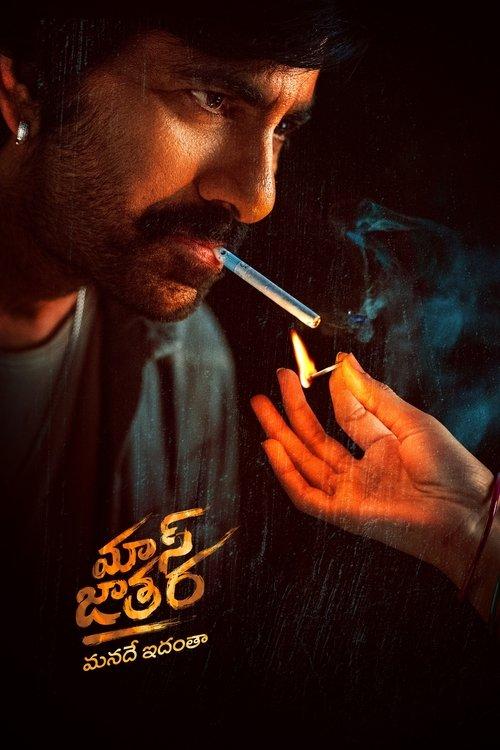 Mass Jathara 2025 official movie poster