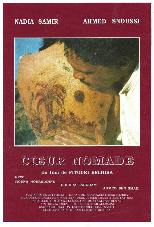Wandering Heart 1990 official movie poster