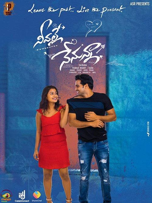 Neevalle Nenunna 2020 official movie poster