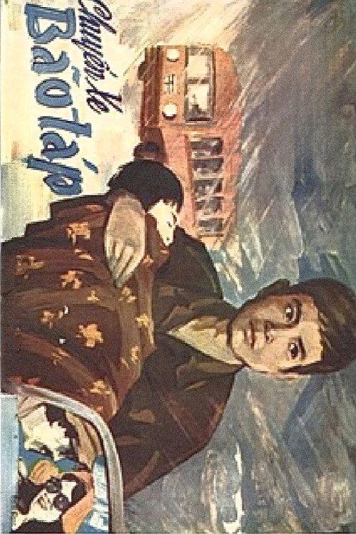 A Stormy Journey 1977 official movie poster