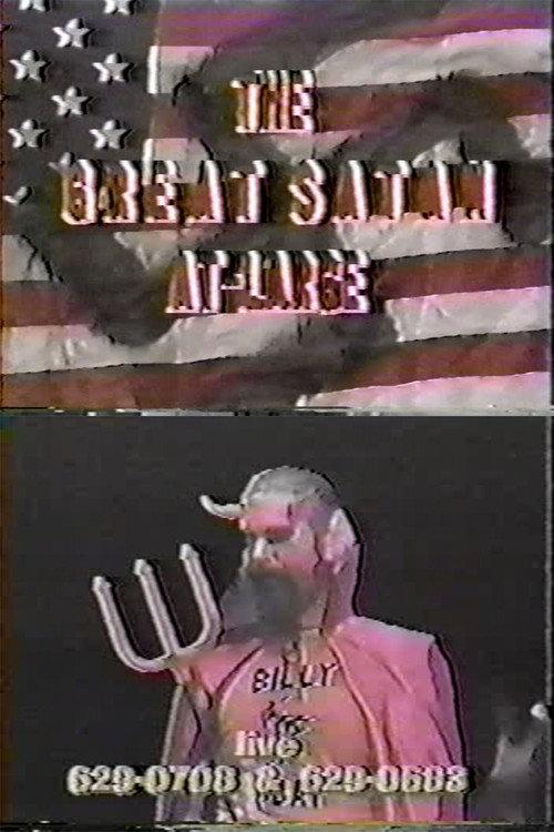 The Great Satan At Large (666israel) 1991 official movie poster