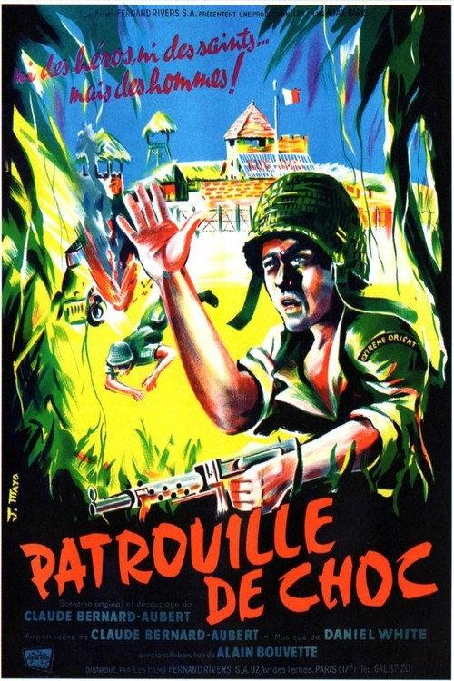 Shock Patrol 1957 official movie poster