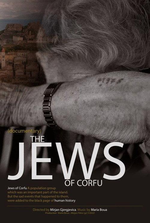 The Jews of Corfu 2022 official movie poster