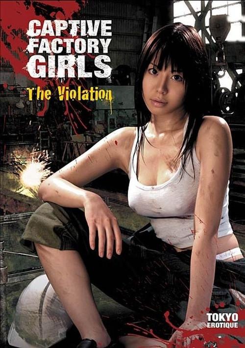 Captive Factory Girls: The Violation 2007 official movie poster