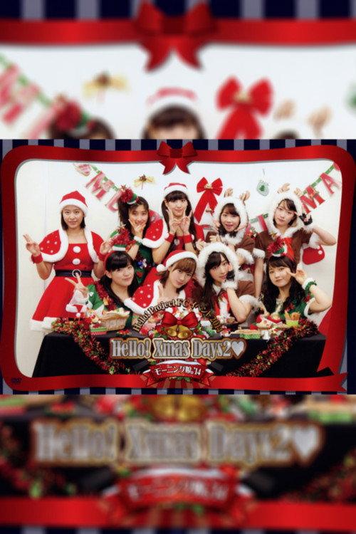 Hello! Project FC Event 2014 ~Hello! Xmas Days2♥~ Morning Musume.'14 2014 official movie poster