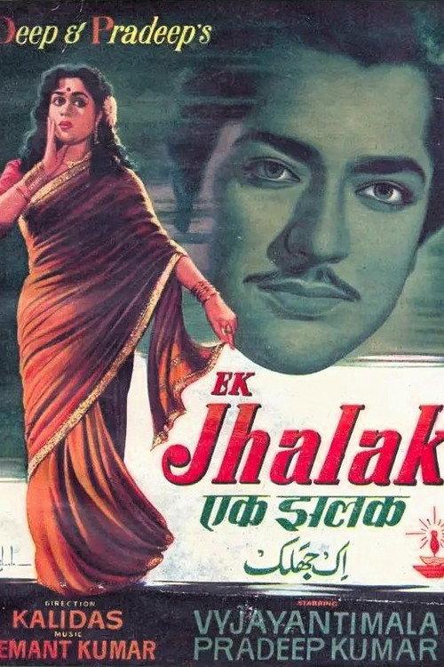 Ek Jhalak 1957 official movie poster