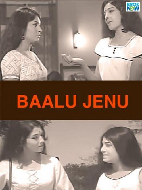 Baalu Jenu 1976 official movie poster