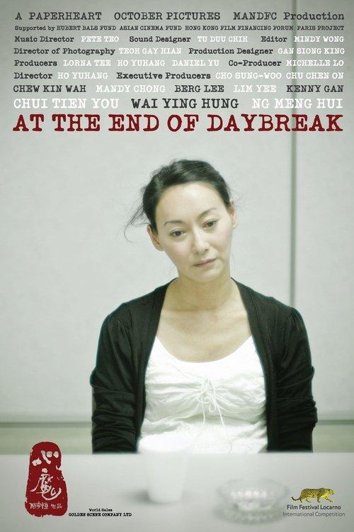 At the End of Daybreak 2009 official movie poster