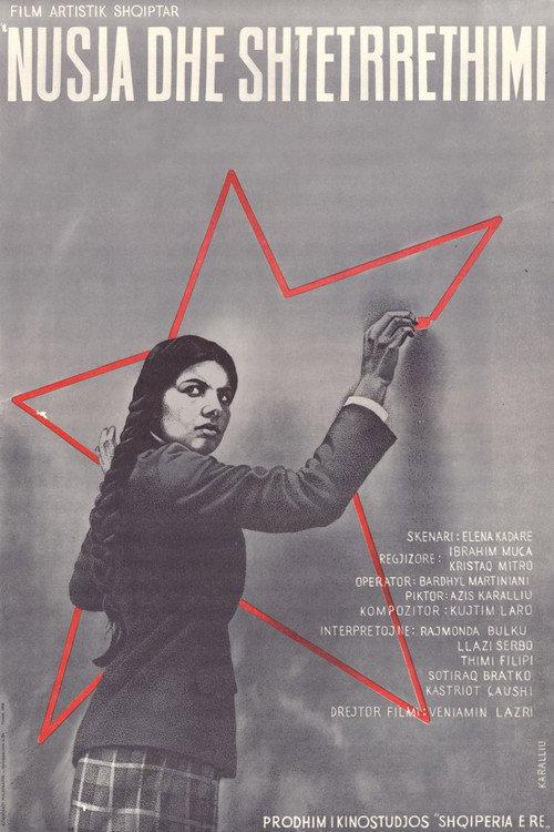 The Bride and the Curfew 1978 official movie poster