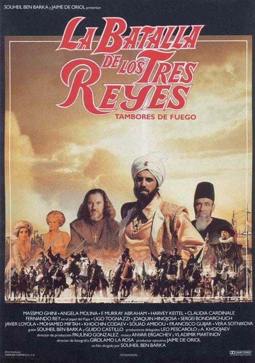 Drums of Fire 1990 official movie poster