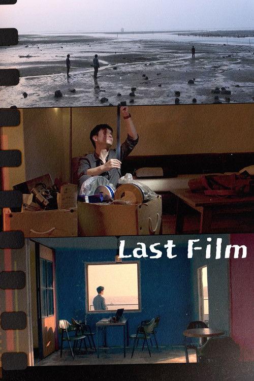 Last Film 2022 official movie poster