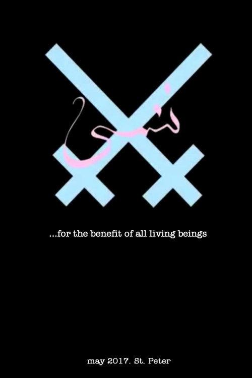 Xiu Xiu: For The Benefit of All Living Beings 2017 official movie poster