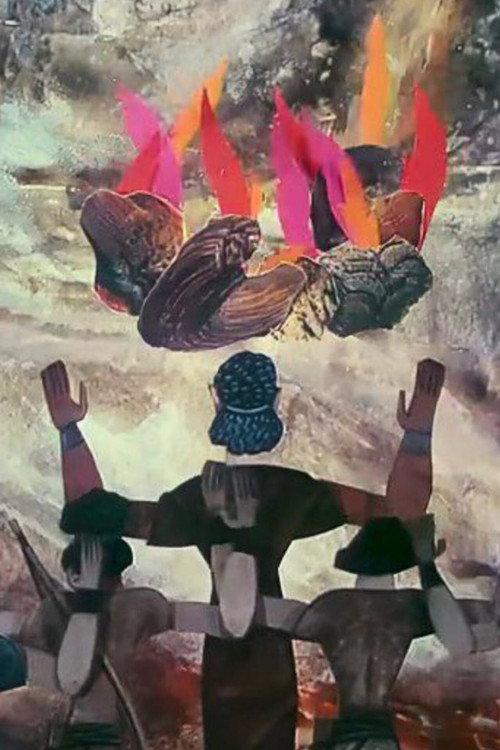 King Hushang 1964 official movie poster