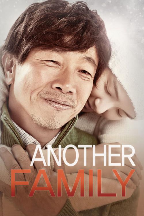Another Family 2014 official movie poster