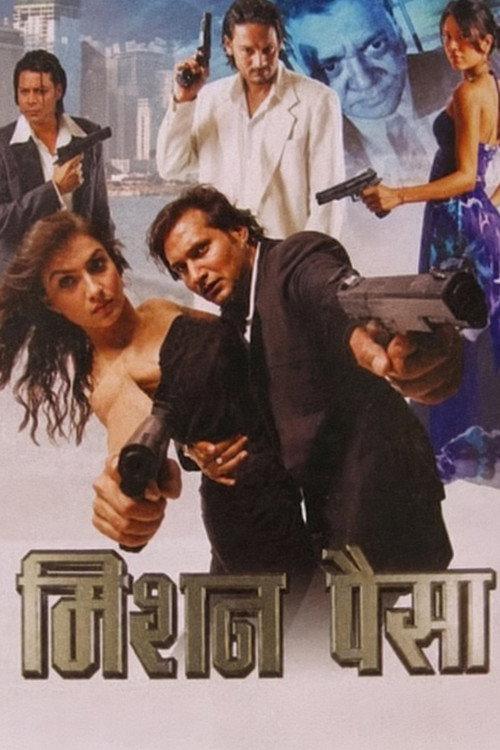 Mission Paisa 2009 official movie poster