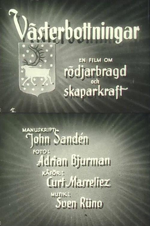 Westrobothnians 1942 official movie poster