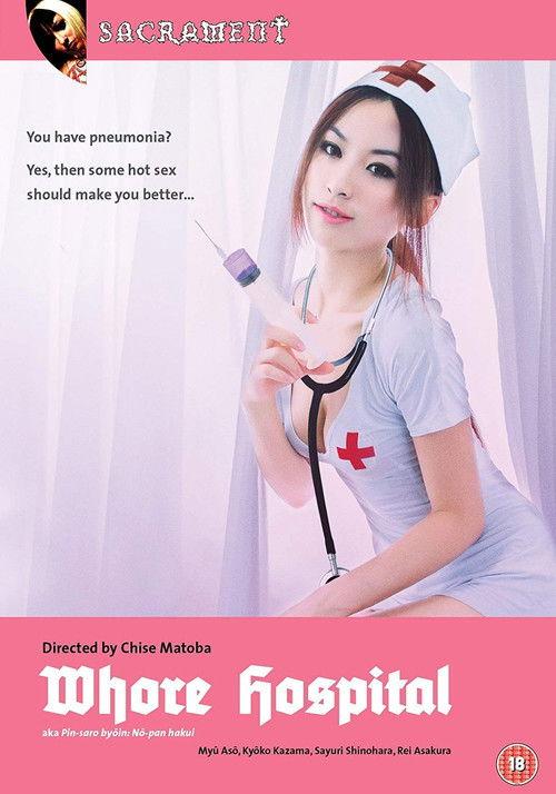 Whore Hospital 1997 official movie poster