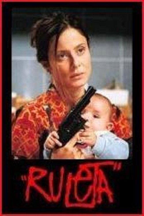 Ruleta 1999 official movie poster